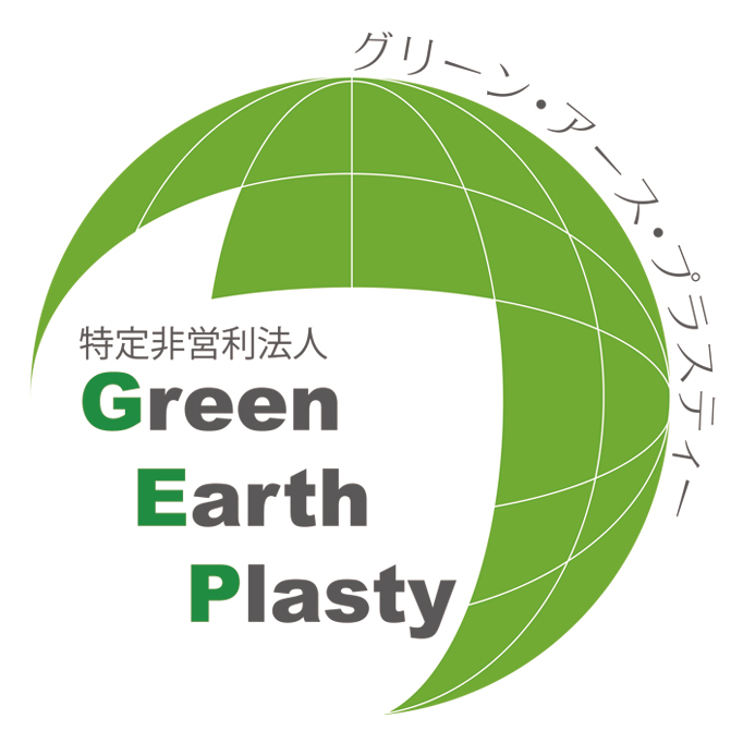 Green Earth Plasty Logo